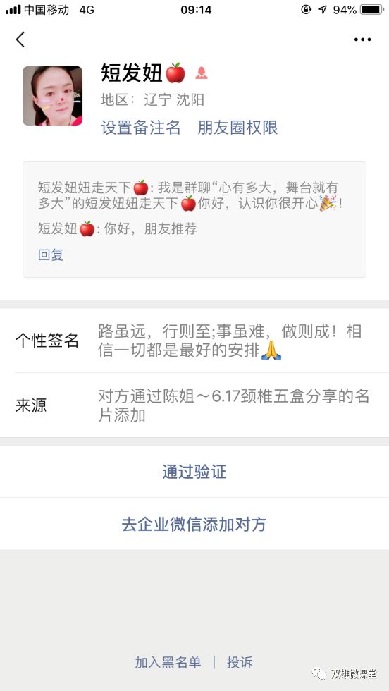 膏药引流客源方法,卖膏药如何快速销售