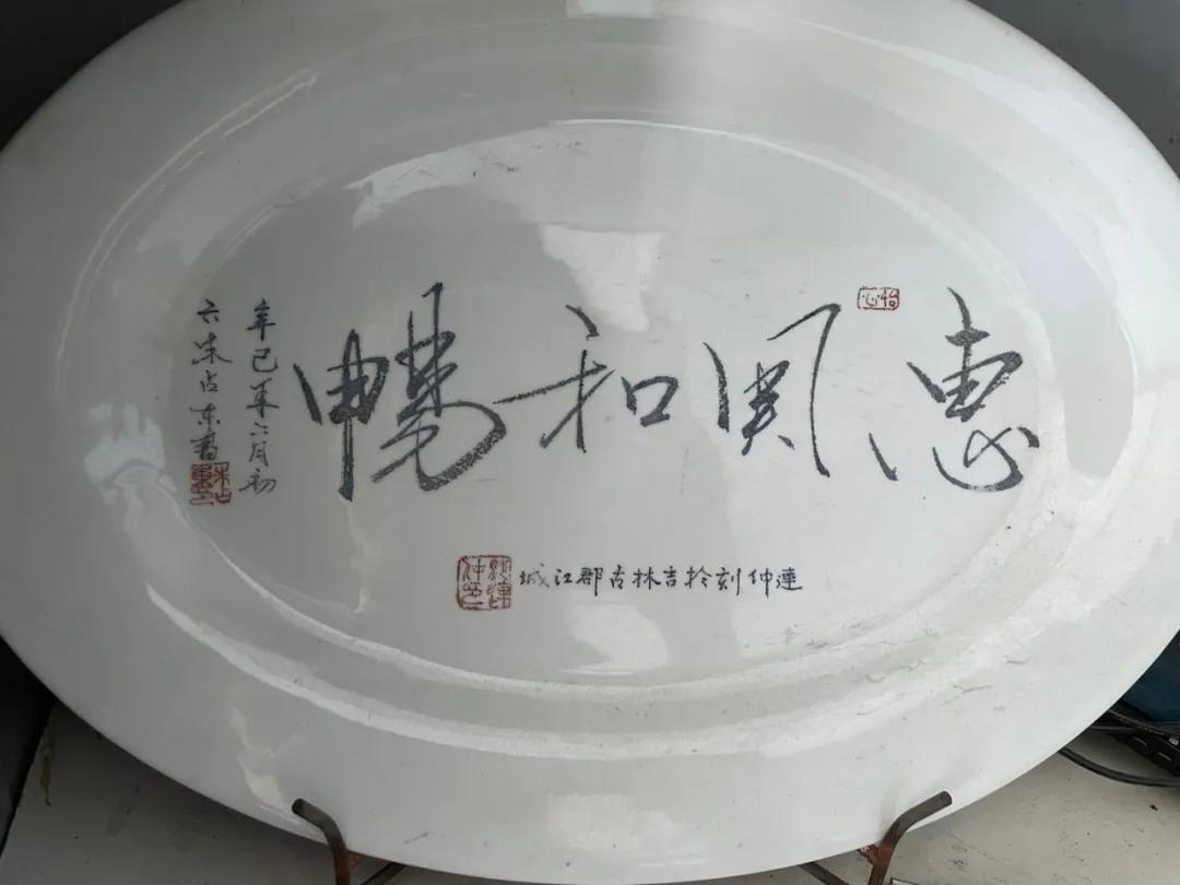 妙手染丹青!听吉林省工艺美术大师朱占东讲述坚守瓷刻技艺的故事