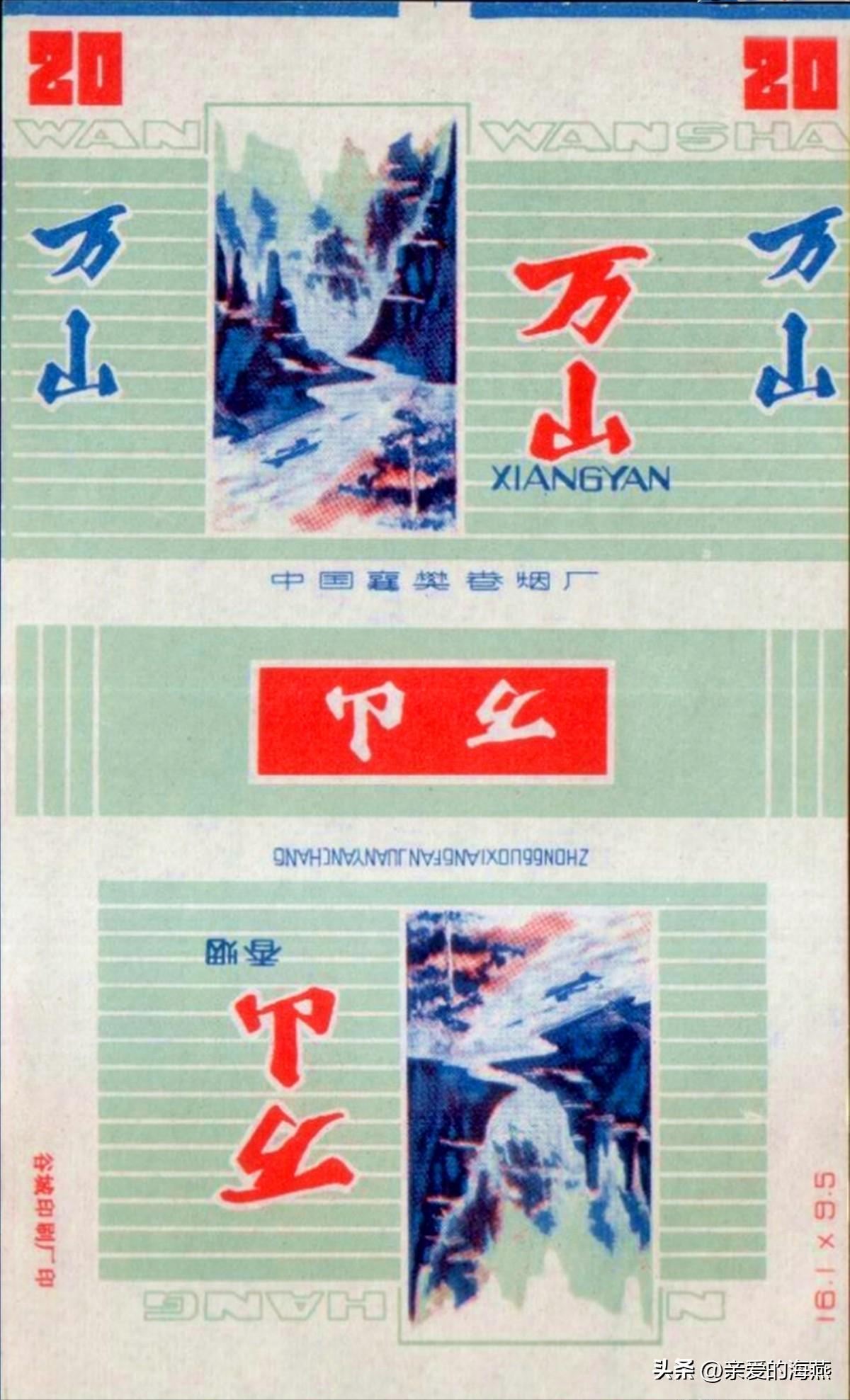 爷爷辈抽过的香烟,中国绝版老香烟见过五种以上