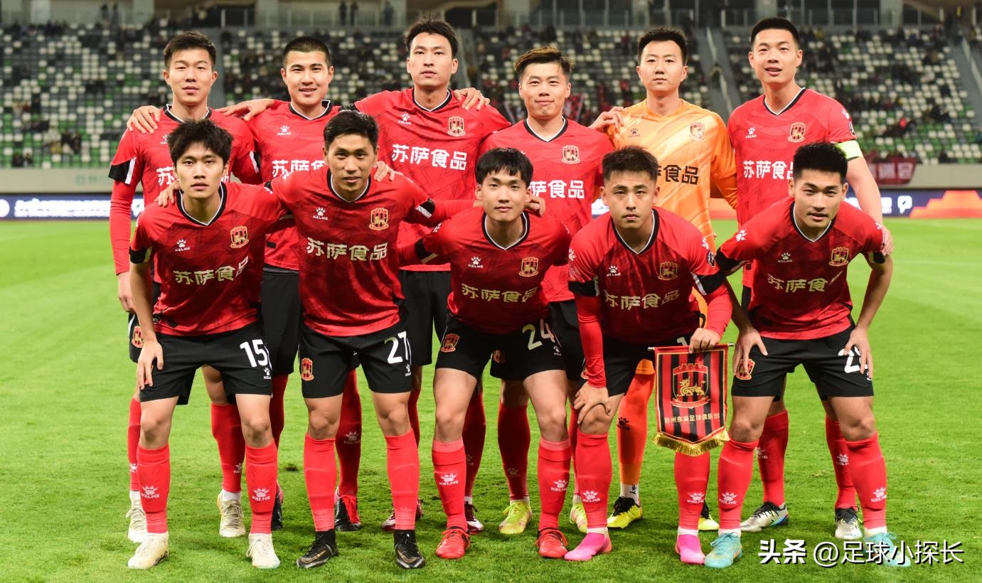 中甲第19轮江苏德比,中甲苏州东吴3-0佛山南狮完整