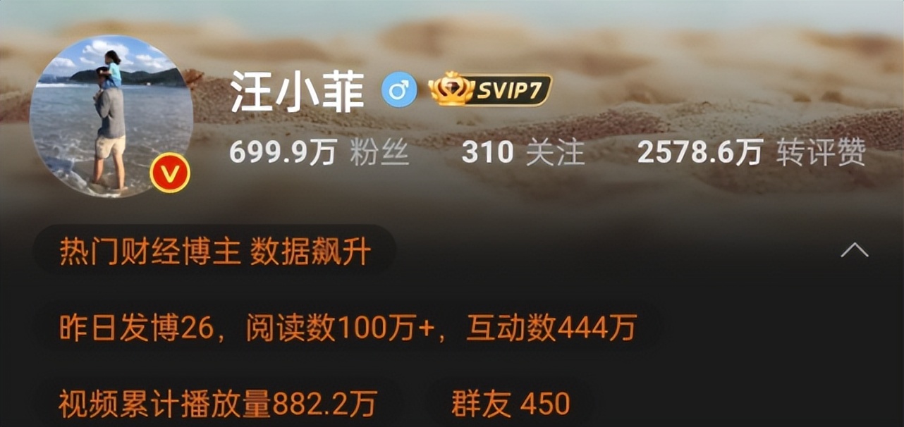 汪小菲深夜澄清绯闻,汪小菲深夜开炮