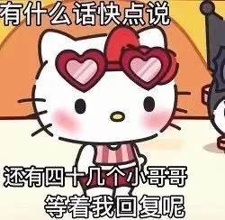 特别想挨揍的表情包,喜羊羊挨揍表情包