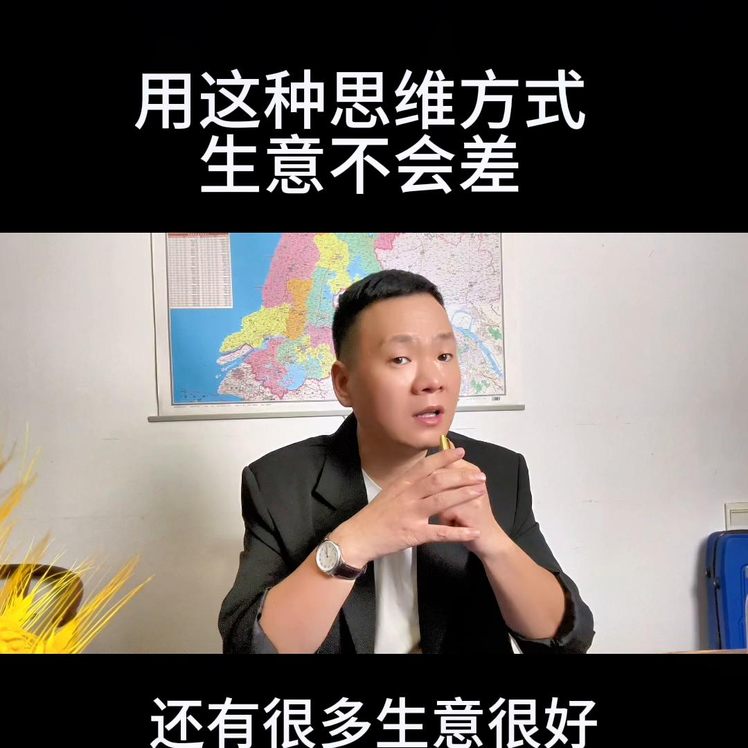 没生意的时候你都在做什么？抱怨有什么用？服装店，鞋...