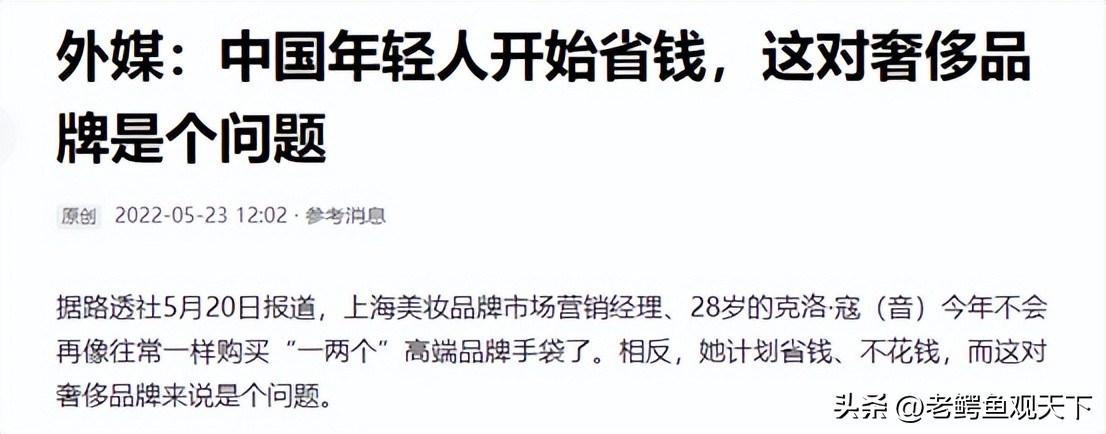 外媒惊讶中国奢侈品消费！海南连续7天破亿、唯品会出现3倍涨幅
