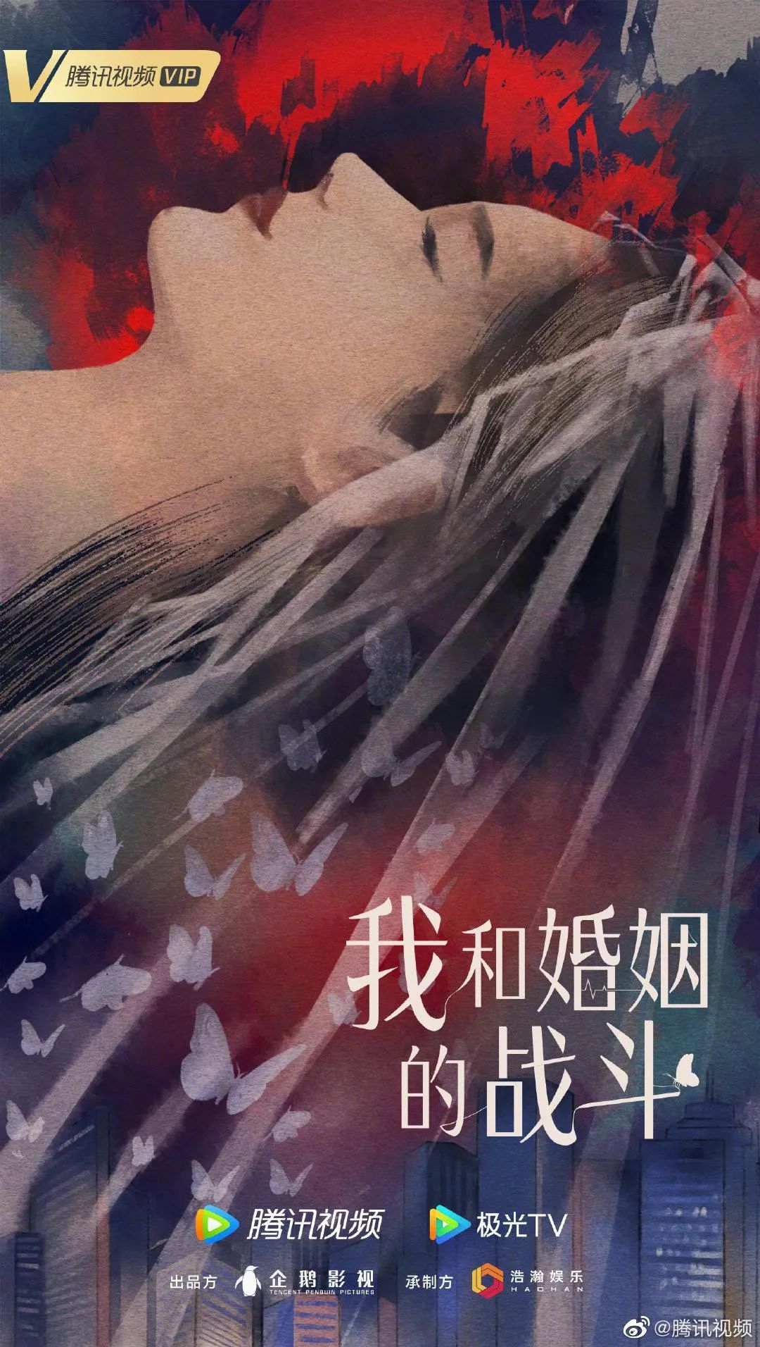 网剧备案和电视剧备案区别,网剧19月备案名单