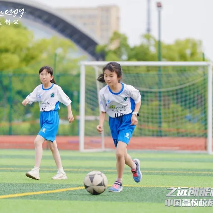 公益足球嘉年华,公益足球赛直播