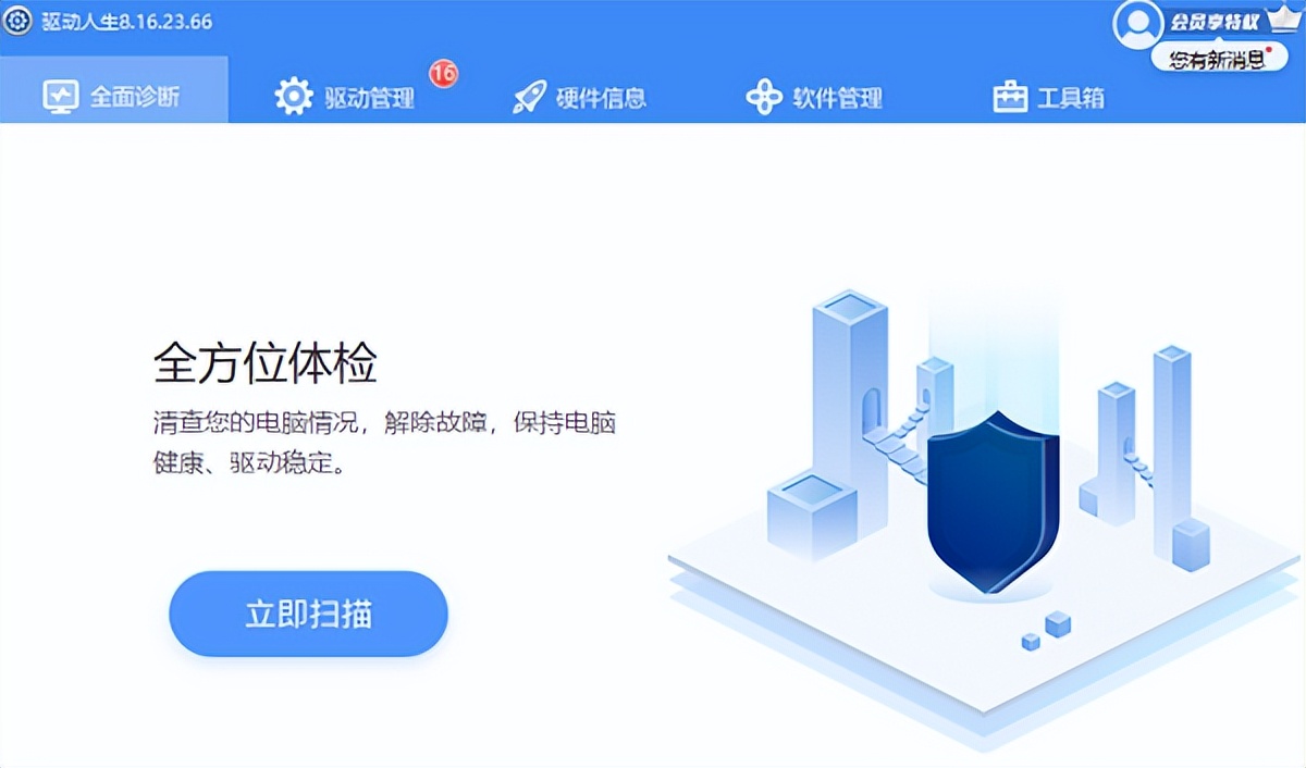 电脑没有重置此电脑怎么办,电脑怎么重置跟新买的电脑一样