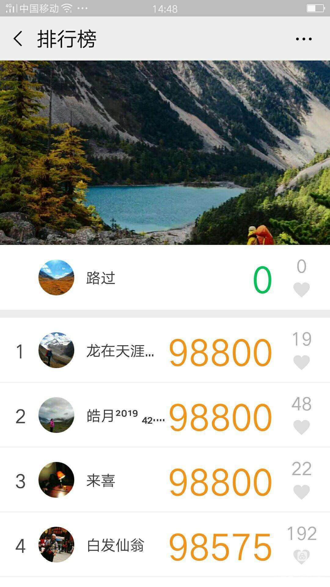 微信运动为什么不更新了,微信运动中暗藏的秘密