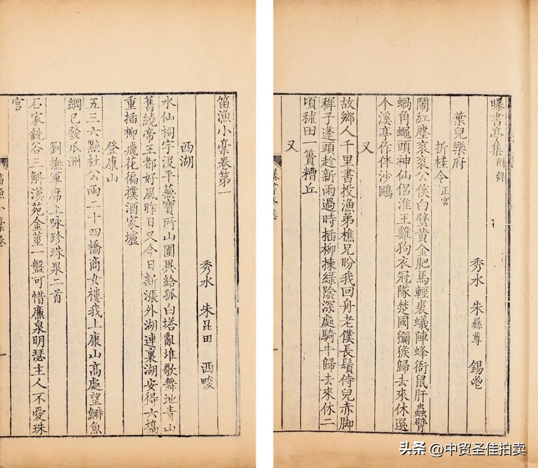 中贸圣佳2023秋拍油画,中贸圣佳2023年秋拍征集时间