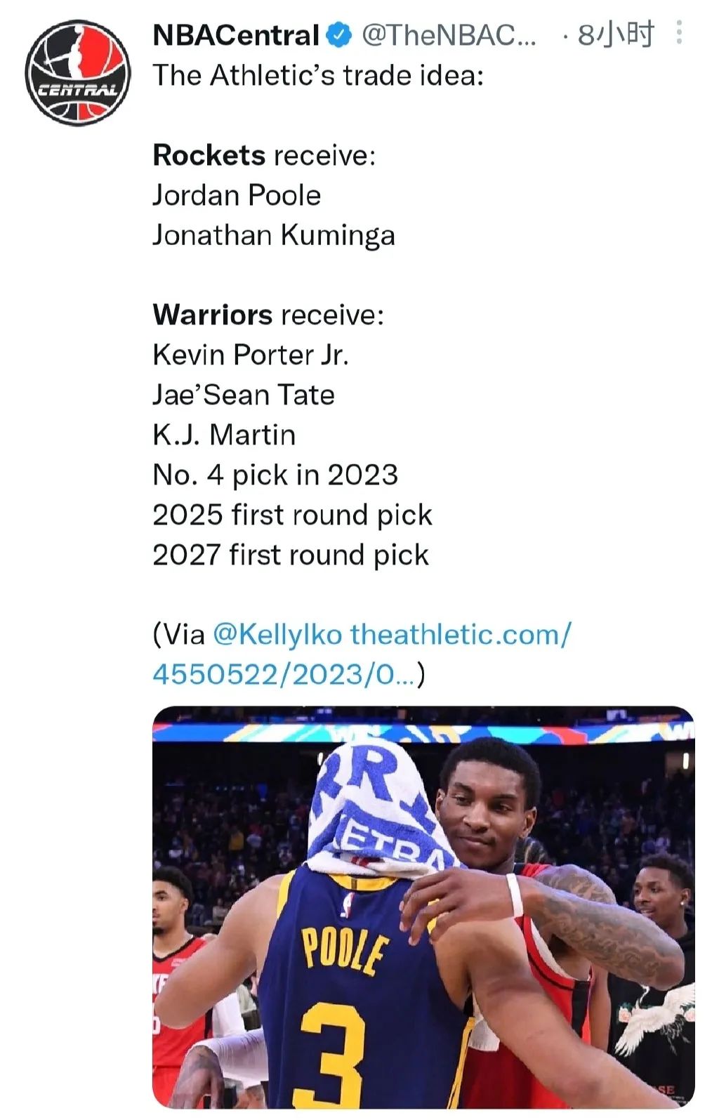 最近美国篮球热点事件,拉塞尔威斯布鲁克被喷