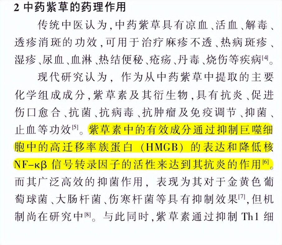 蚊子叮咬止痒消肿膏推荐,蚊虫叮咬止痒药膏测评推荐