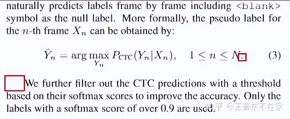 latex论文模板免费下载,用latex写数学公式