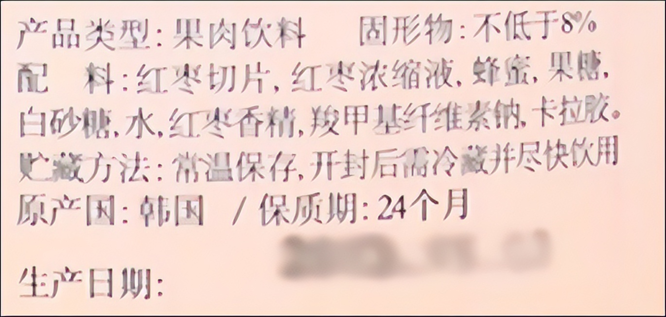 gb7718预包装食品标签通则2022,gb7718-2016预包装食品标签通则