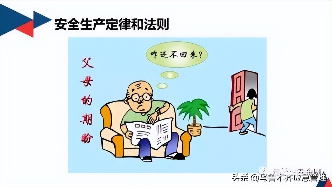 安全生产典型违章300条修订版,常见的安全生产违章行为有哪九种