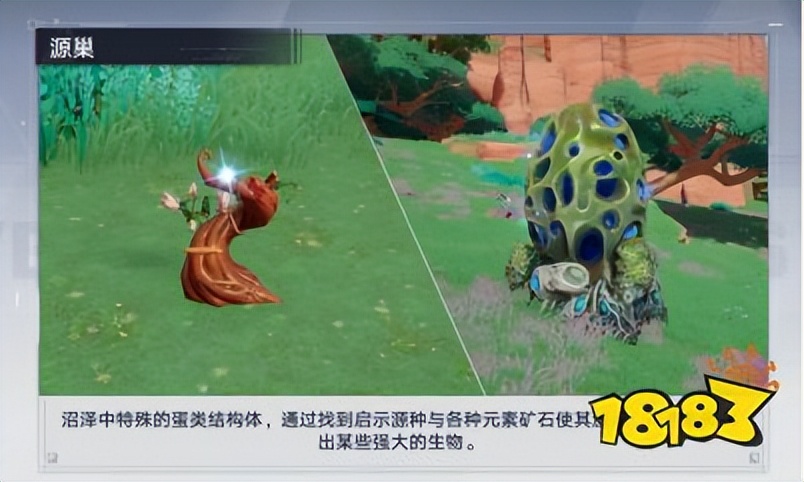 幻塔2.3版本福利,幻塔2.3版本前新手萌新入坑指南