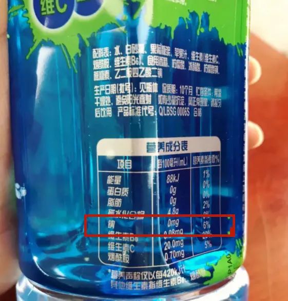 运动饮料正确喝法,运动饮料的正确喝法