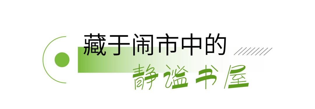 走进书店读书心得体会,走进图书馆感受书香气息