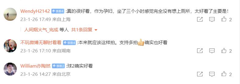 胡锡进谈中国和美国,流浪地球2与其他科幻分析