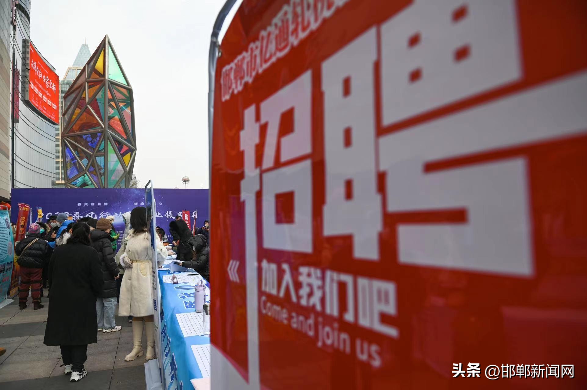 “政府+市场+资金”织牢公共就业创业服务网