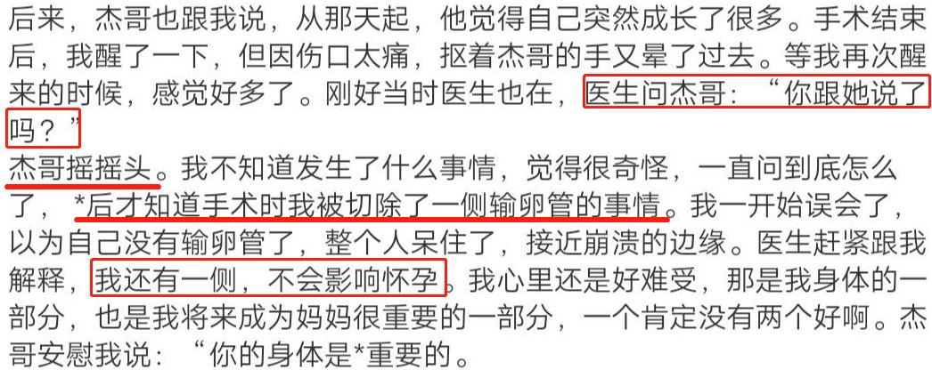 谢娜参加乘风破浪张杰怎么支持,谢娜张杰乘风破浪录制结束