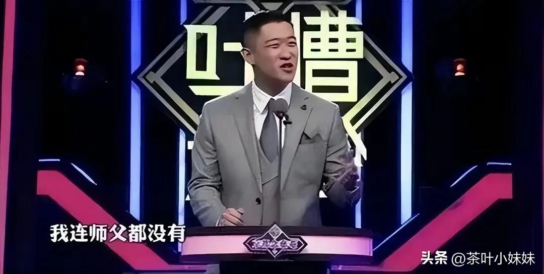 两小时点赞过亿，德云社的“遮羞布”终究被曹云金亲手扯下