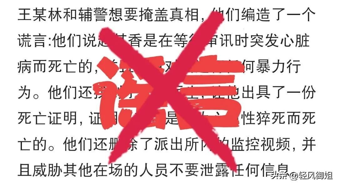 突发!赵某香事件最新消息传来:女儿视频解禁，最新内容耐人寻味