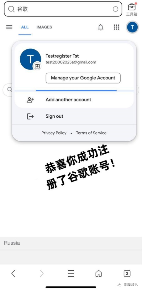 台湾谷歌账号注册失败如何解决，成功注册的方法