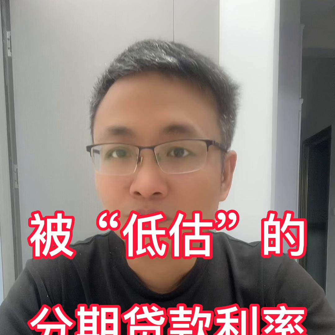 分期贷款年化利率的正确计算公式,分期贷的利息如何计算