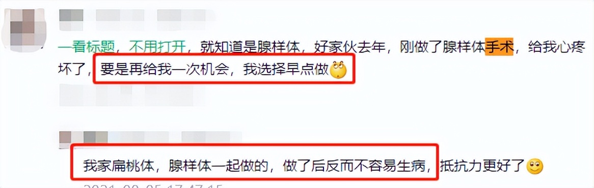 孩子一直流鼻涕怎么判断感冒,宝宝反反复复感冒流浓鼻涕怎么治