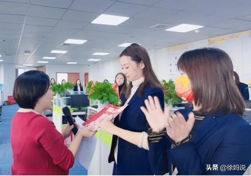 榜样助燃激情，行动成就梦想——易金融11月月度大会