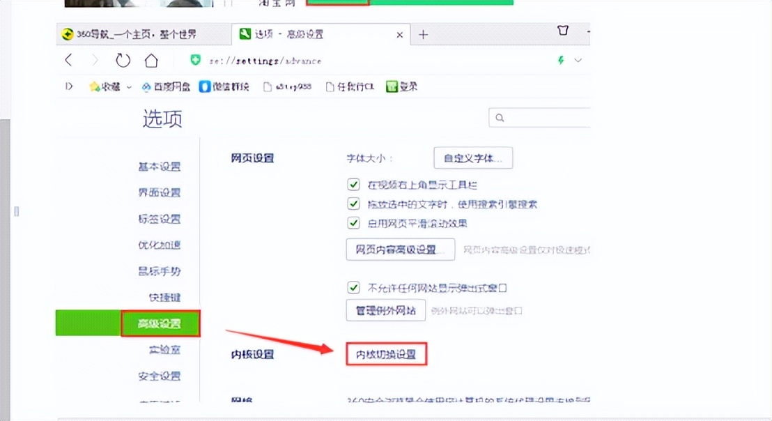 浏览器打印设置横向打印,浏览器打印设置页边距改动不了