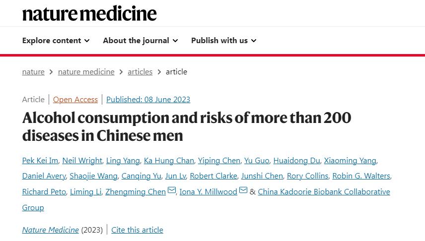 自然子刊有哪些,自然子刊评论新冠死亡率