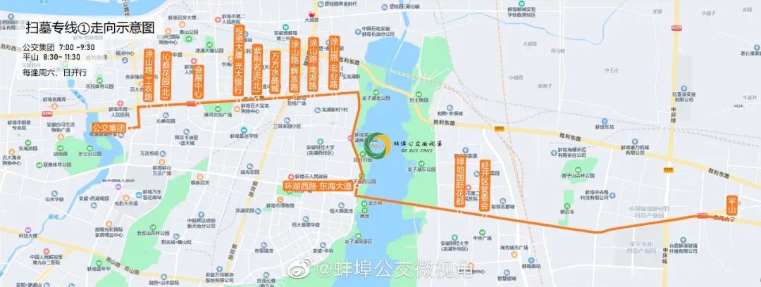 清明公交扫墓专线开通海口,2019年清明扫墓专线公交何时开通