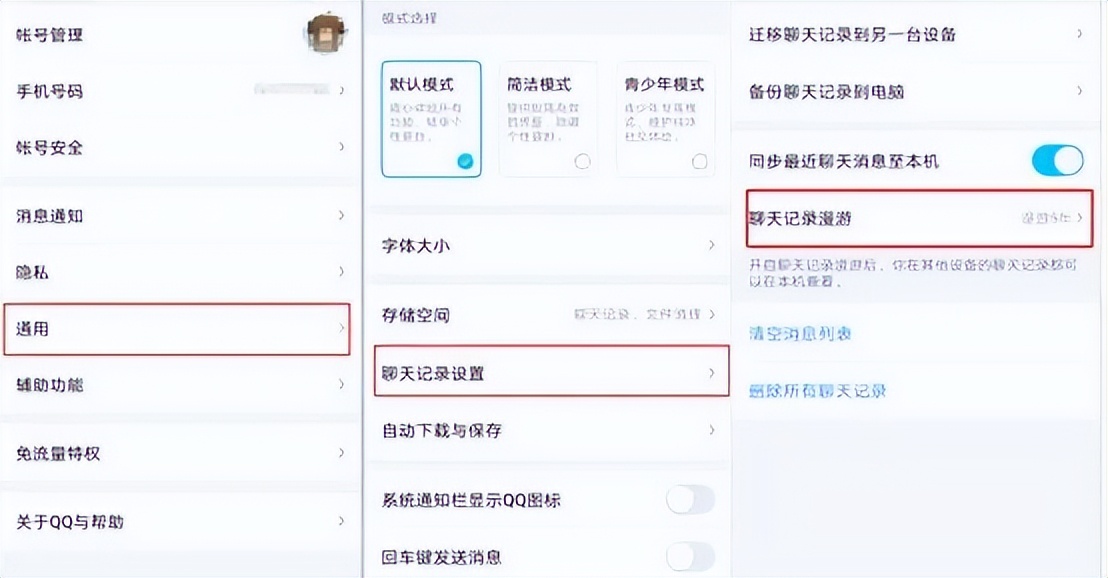 太上头了！QQ这几个隐藏功能，真的太太太好用了！