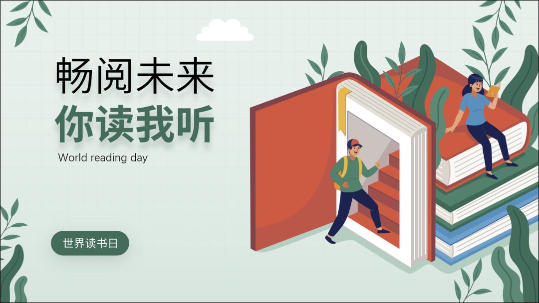 花了半个小时看完了65页ppt,花了几个小时做的ppt