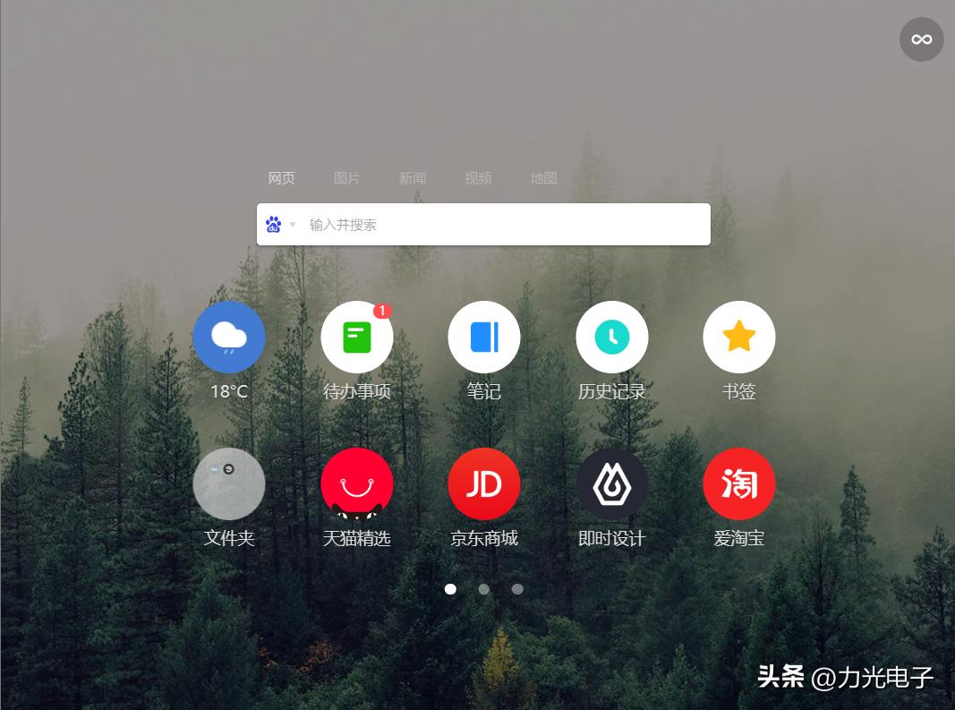 edge浏览器黑科技,最好用的浏览器microsoftedge浏览器