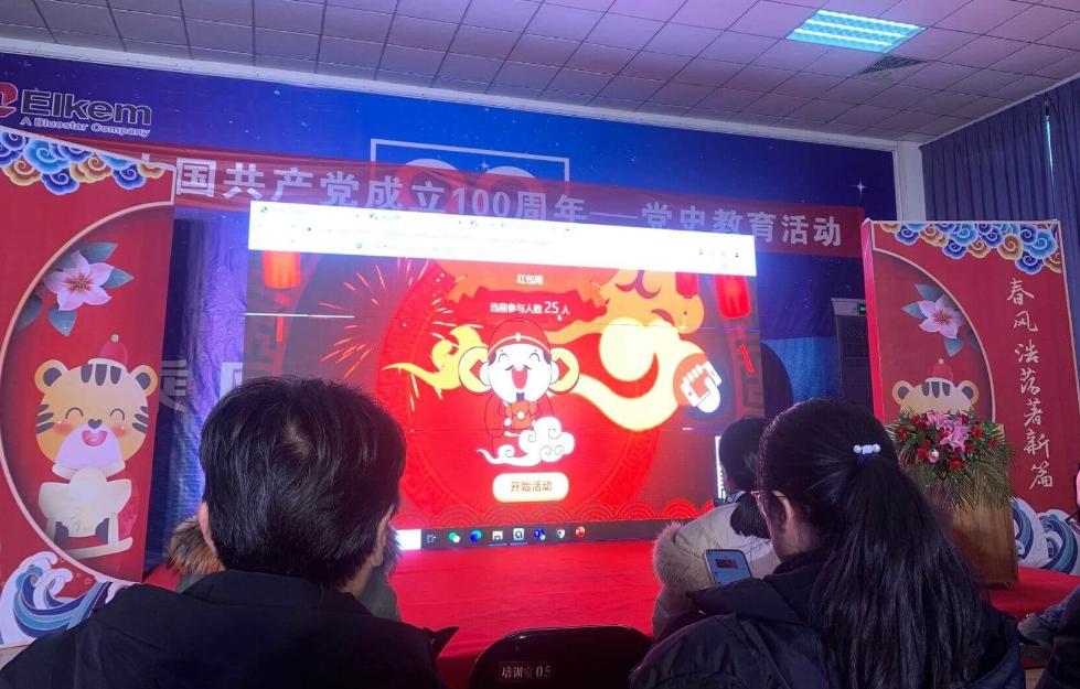 微信红包雨,微信红包雨怎么制作教程