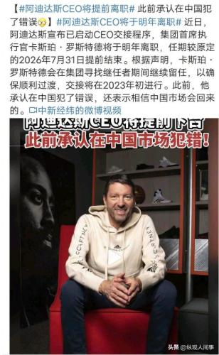 那个抗议*疆新**棉的西方品牌，被中国消费者击败，营收暴跌公开道歉