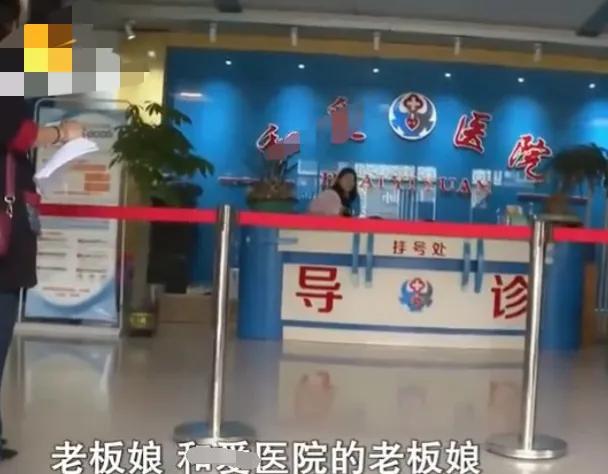 莆田医院的丈夫，给保姆8套房，妻子抗议，儿子：闭嘴，少管闲事