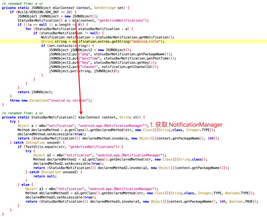 app使用系统权限,如何让app有系统权限