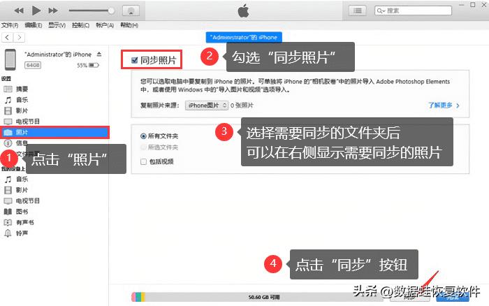 iphone如何批量上传照片到电脑,iphone照片导入新手机几种方法
