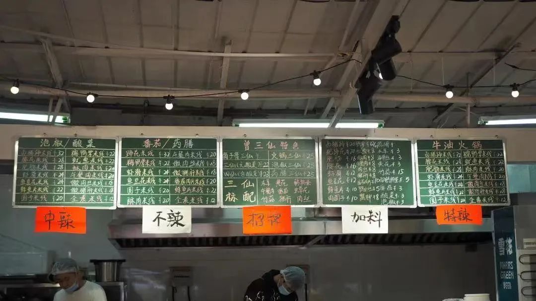 米线火爆生意,米线界的新赛道