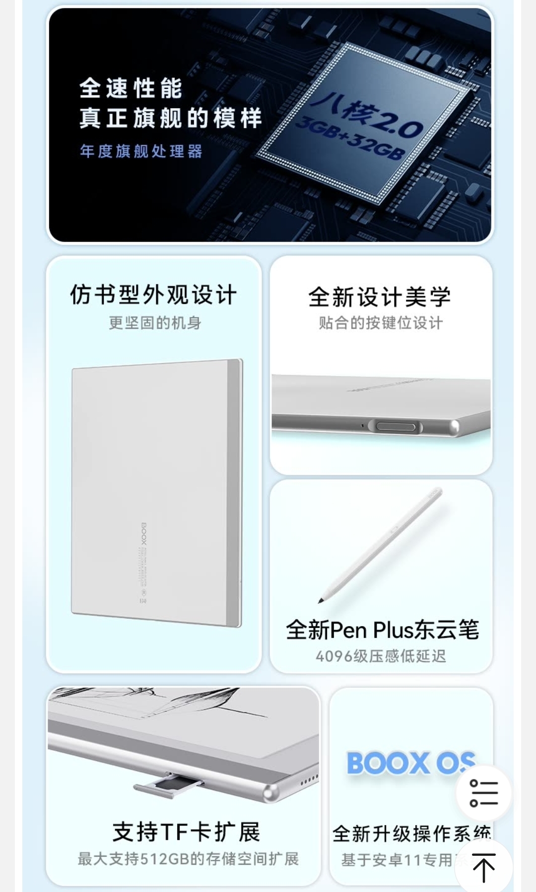 鏂囩煶booxnotex澧ㄦ按骞虫澘浣撻獙璇勬祴,鏂囩煶booxnotex璇勬祴10.3