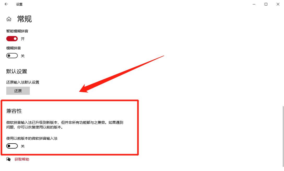 屏幕键盘怎么输不上字,屏幕上的键盘怎么打出中文