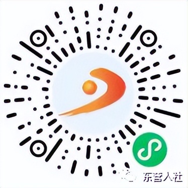 @东营人！职业年金个*权人**益记录单，电子社保卡线上随时查