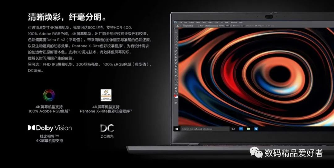 thinkpadp15v2022测评缺点,thinkpadp15v2020款还值得买吗