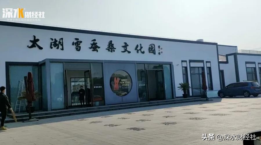 太湖雪蚕丝被生产厂在哪里,太湖雪蚕丝被是哪个公司