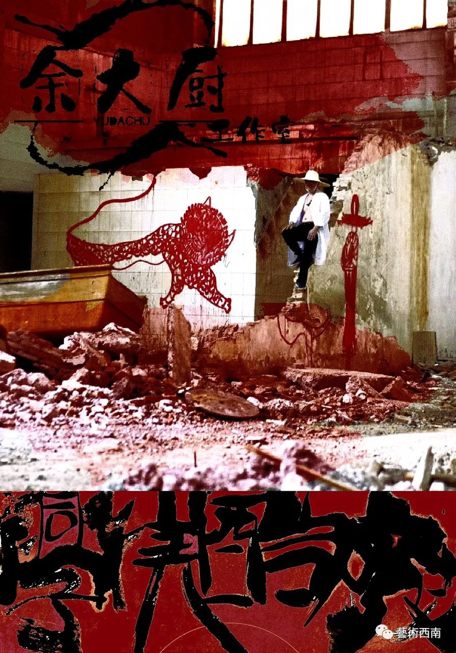 昆明当代艺术展,云南省昆明市当代艺术