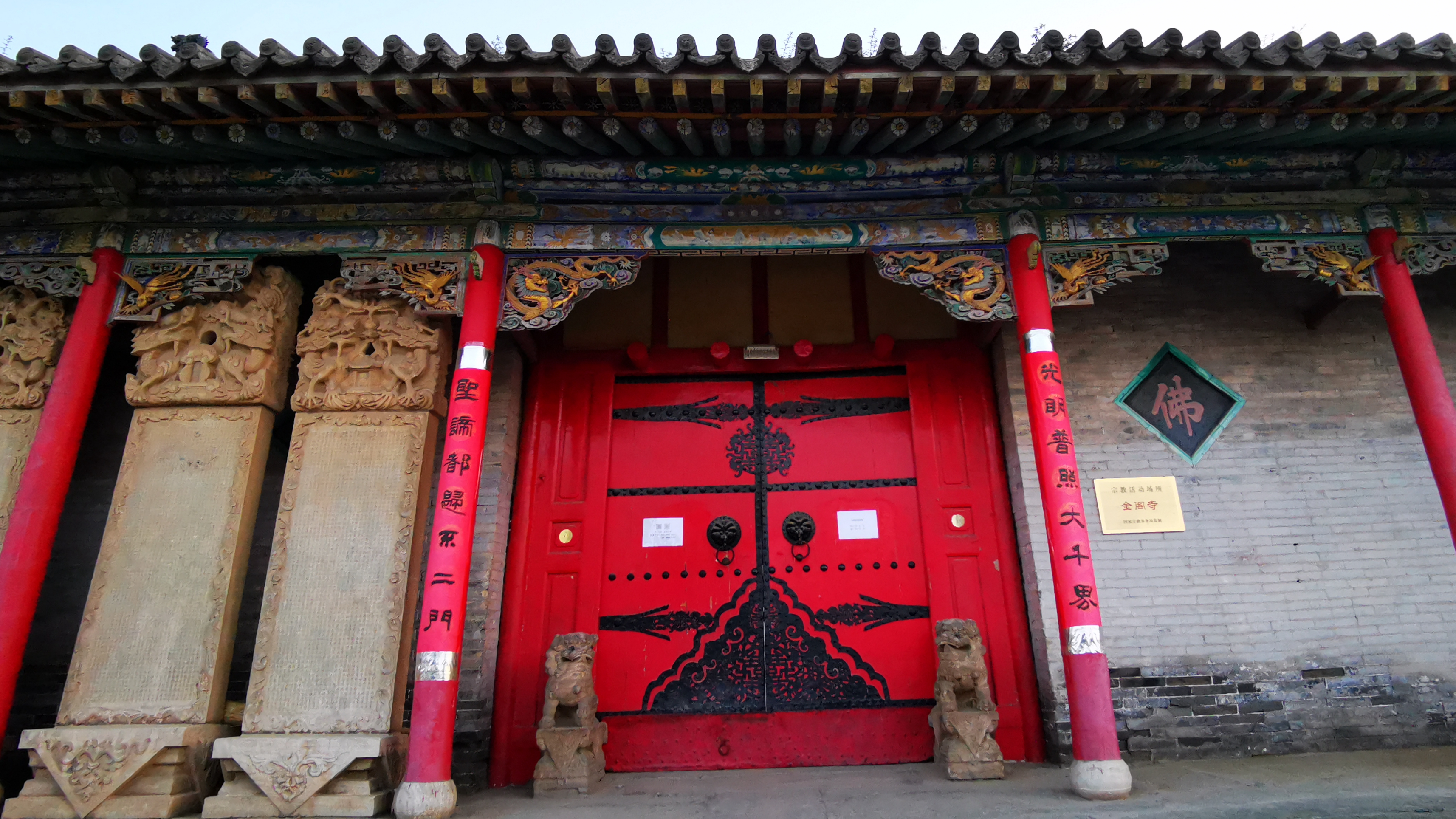 端午节五台山三日大五朝台第二天（西台-中台-插旗台-澡浴池）