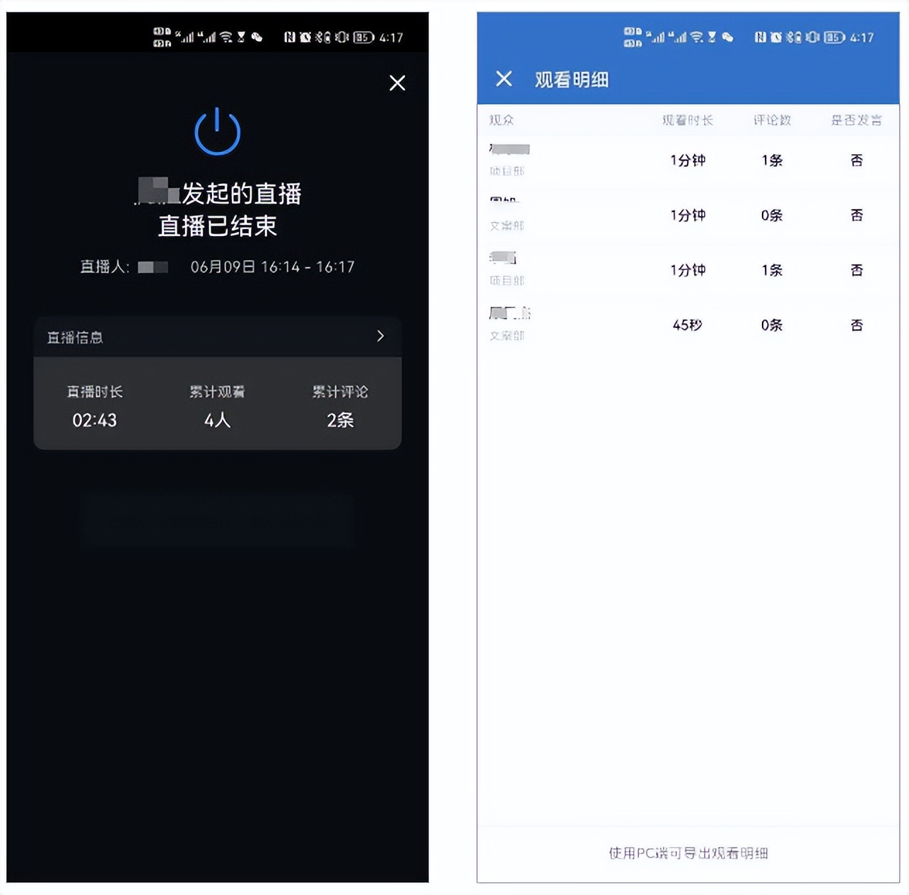 公司为何要用企业微信,什么样的公司需要企业微信